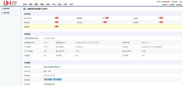 企業(yè)網(wǎng)絡營銷軟件有哪些 企業(yè)網(wǎng)絡營銷軟件綠色免安裝硬盤版 小黑企業(yè)網(wǎng)絡營銷軟件大全