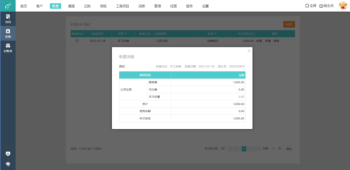 工廠erp軟件排行榜最新排名